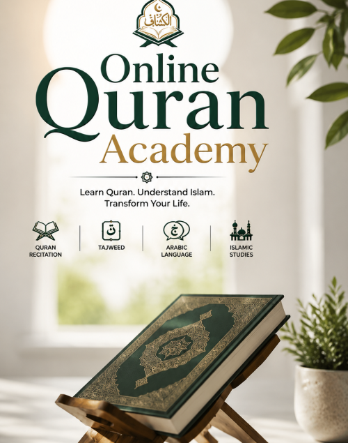 online-quran-about-al-kashshaf-quran-academy