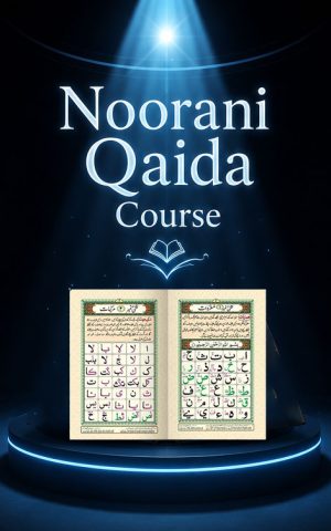 Noorani-Qaida